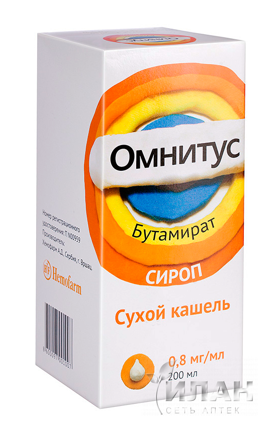 Омнитус (Omnitus)
