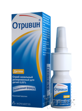 Отривин (Otrivin) для детей