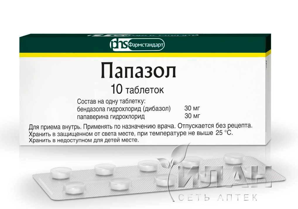 Папазол
