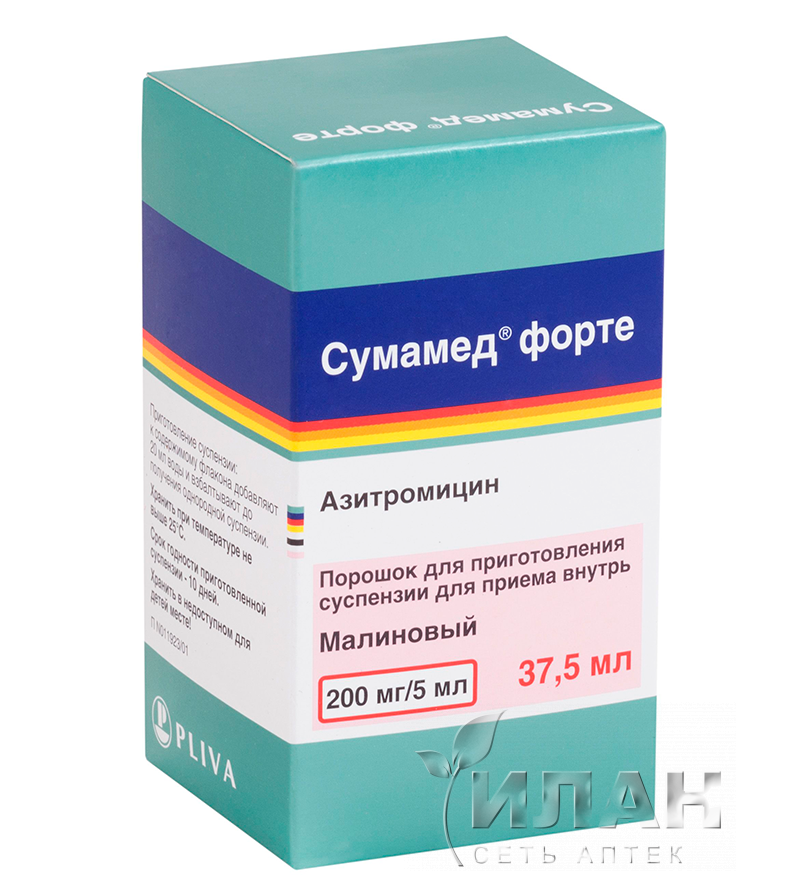 Сумамед форте