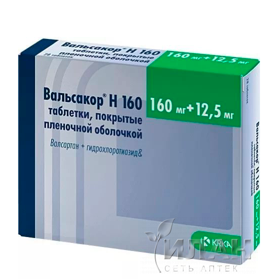 Вальсакор Н160
