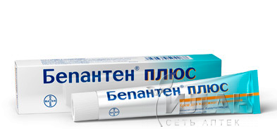 Бепантен плюс
