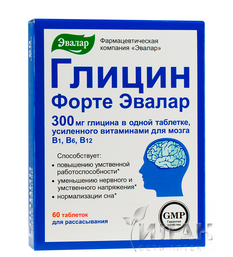 Глицин Форте Эвалар (Glycine Forte)