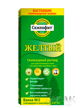 Желтый скипидарный