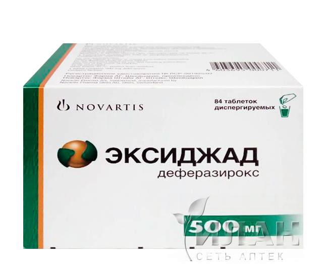 Эксиджад