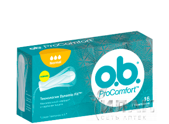 Тампоны ОБИ Прокомфорт (O.b. ProComfort)