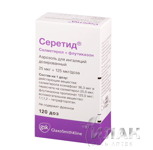 Серетид