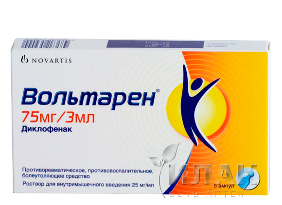 Вольтарен (Voltaren)