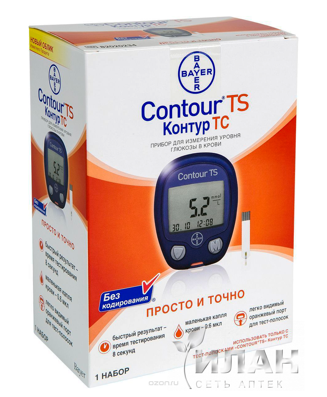 Глюкометр "Contour TS" с принадлежностями