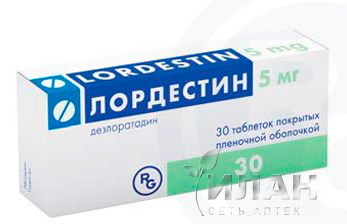 Лордестин