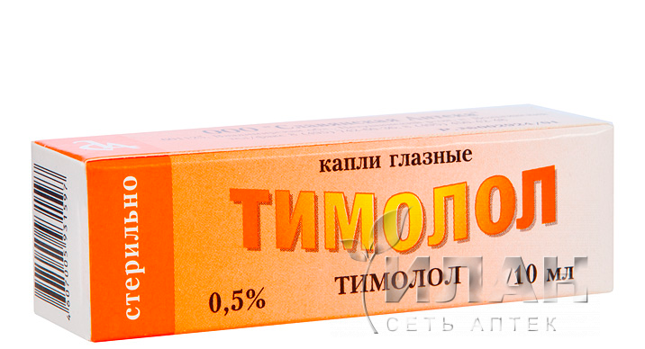 Тимолол (Timolol)