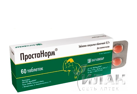 Простанорм (Prostanormum)