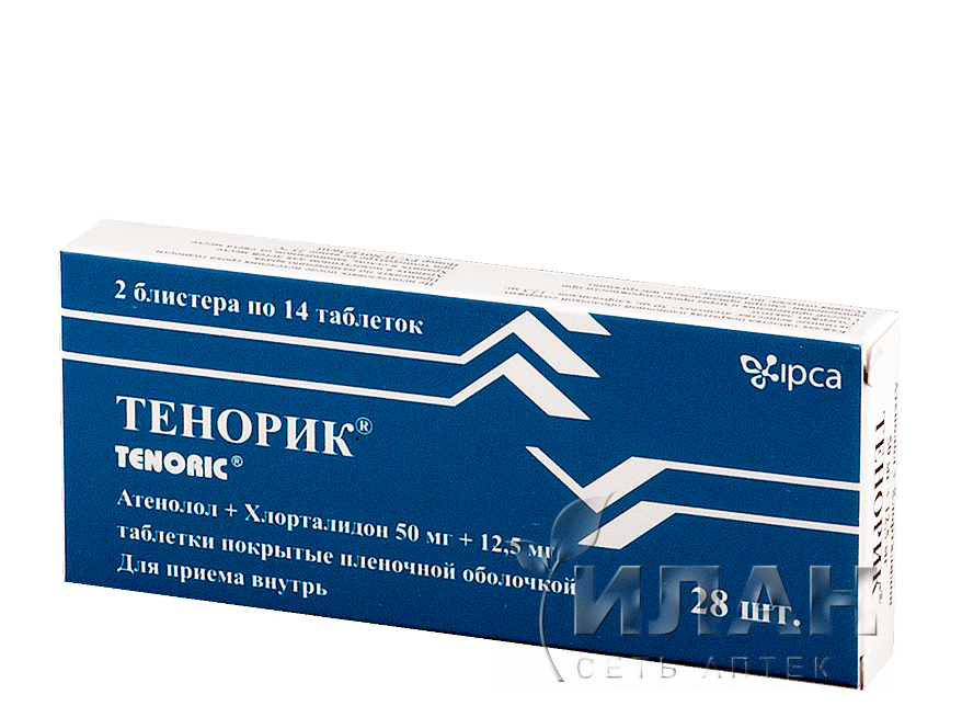 Тенорик