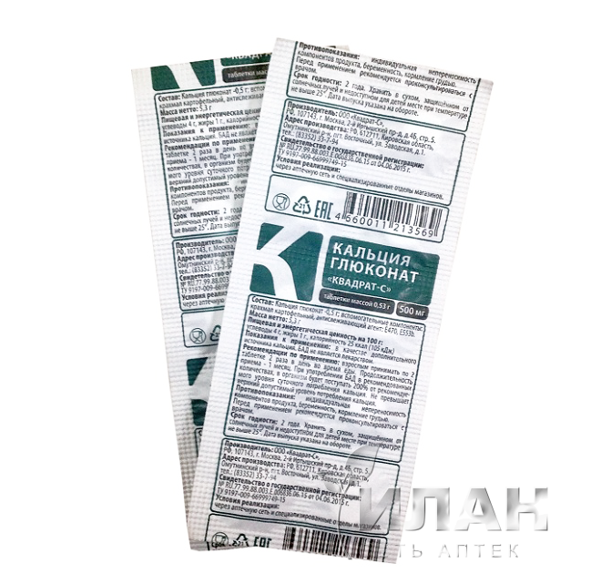 Кальция глюконат Квадрат-С (Calcium gluconate)