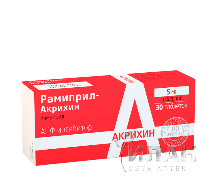 Рамиприл-Акрихин