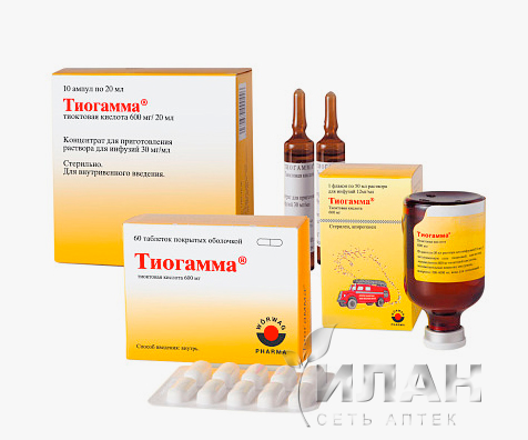 Тиогамма
