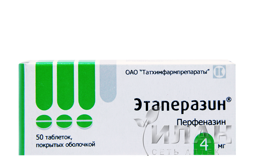 Этаперазин