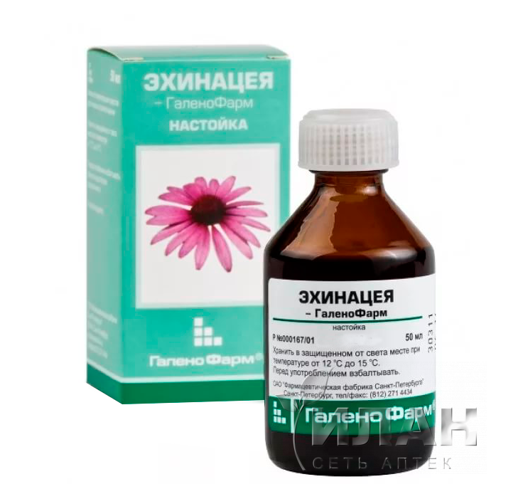 Эхинацея-ГаленоФарм (Echinacea-GalenoPharm)