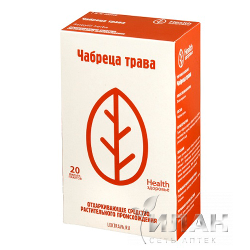Чабрец трава (Bidentis herba)