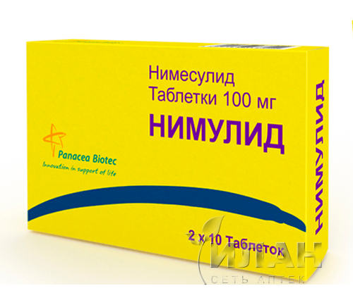 Нимулид