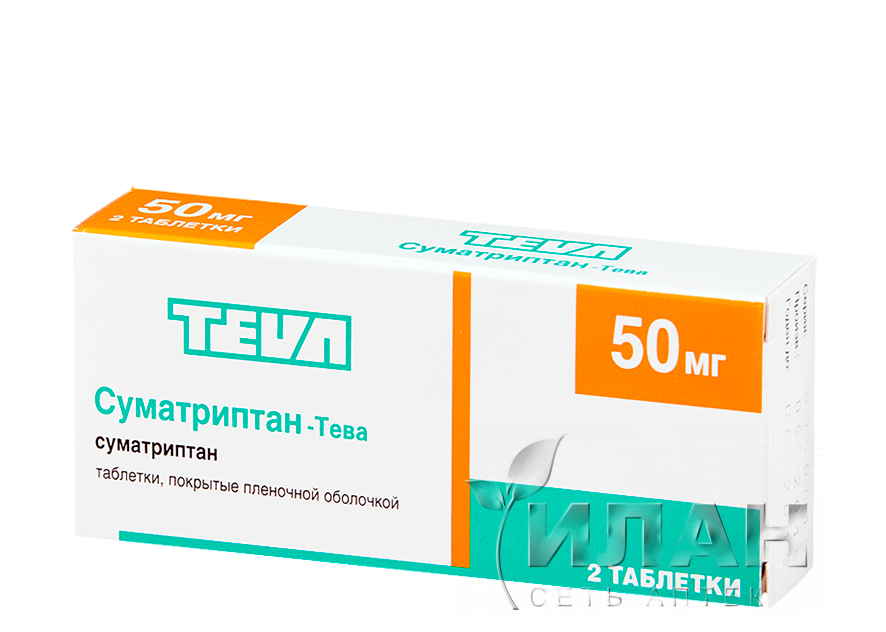 Суматриптан-Тева
