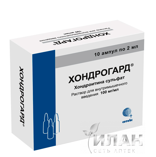 Хондрогард (Chondrogard)