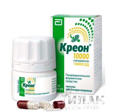 Креон 10000 (Kreon 10000)