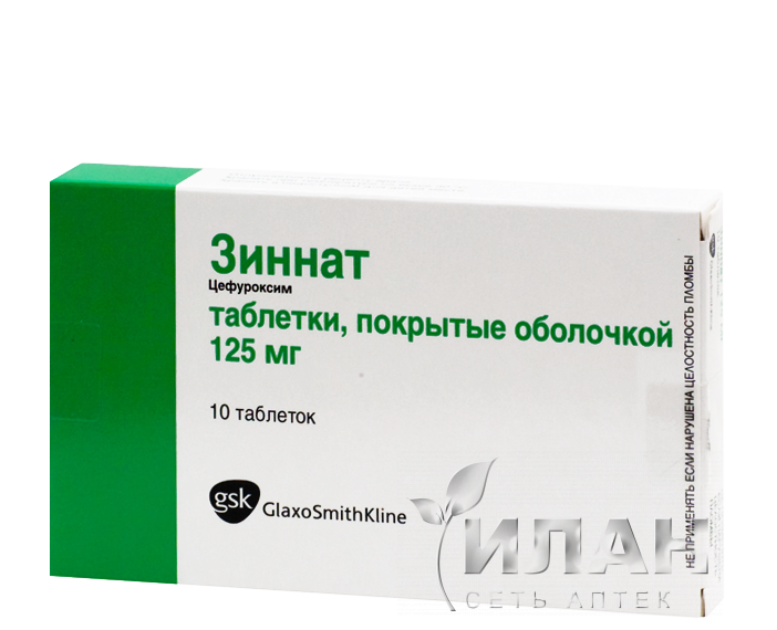 Зиннат
