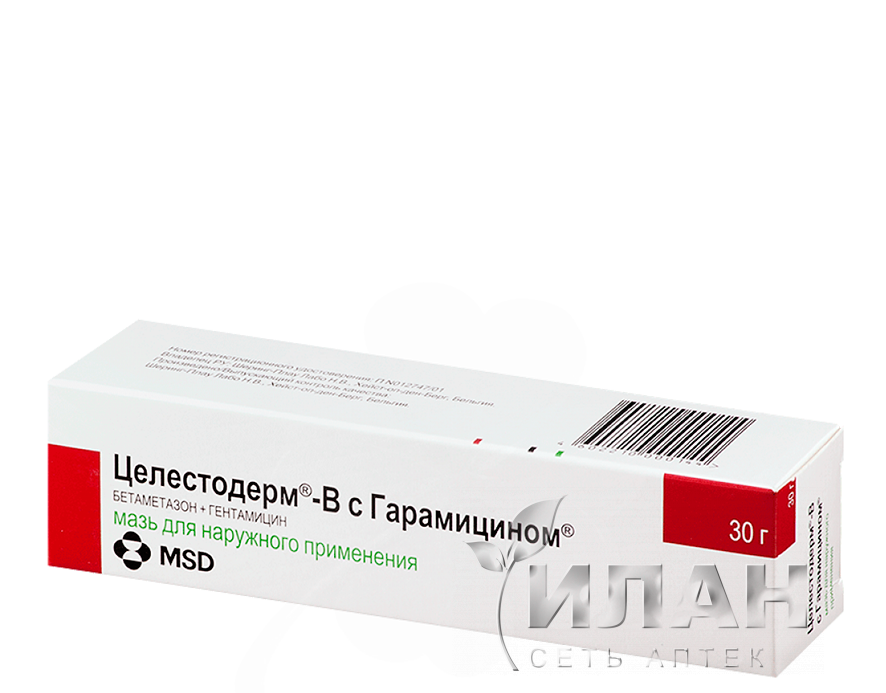 Целестодерм-В с гарамицином