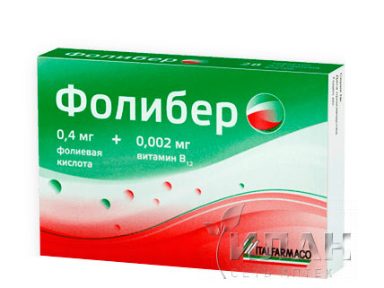 Фолибер (Foliber)