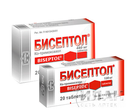 Бисептол (Biseptol)