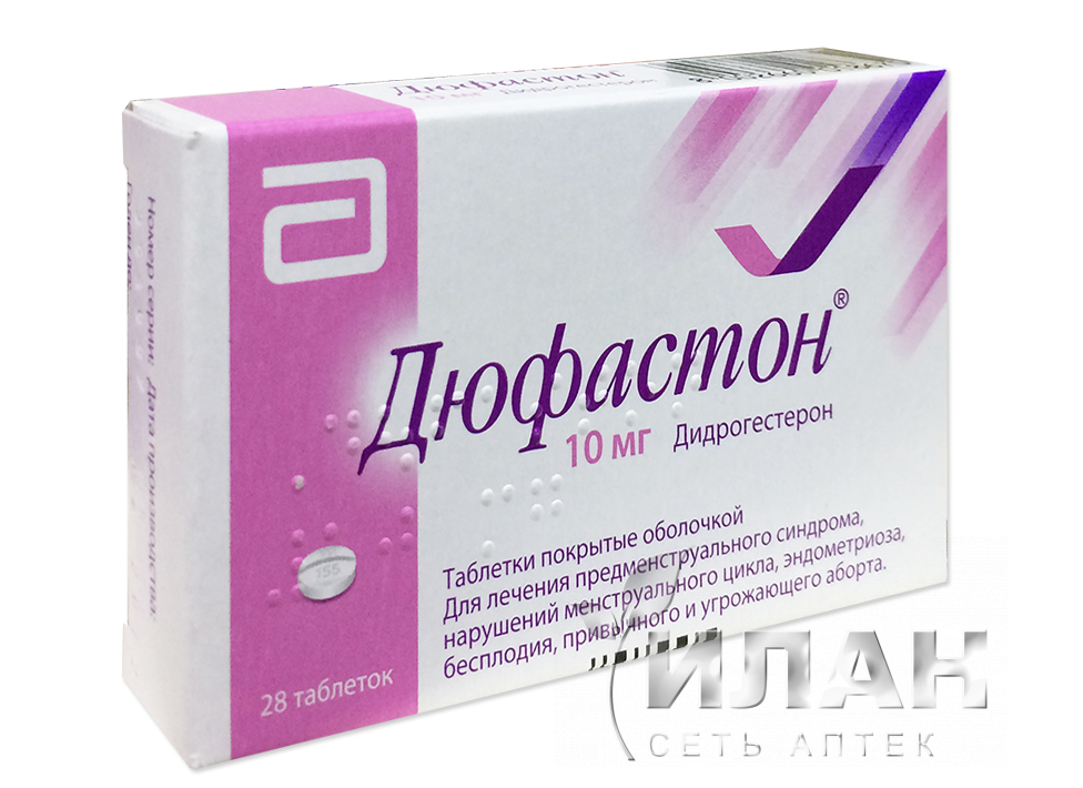 Дюфастон (Duphaston)