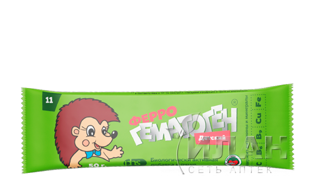 Феррогематоген Детский