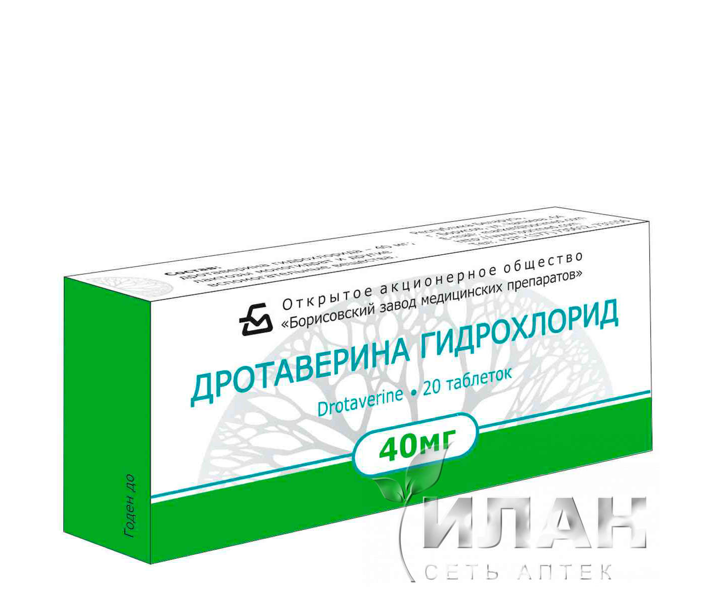 Дротаверин (Drotaverine)