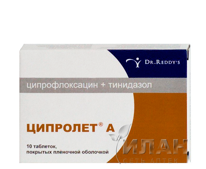 Ципролет А