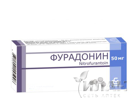 Фурадонин