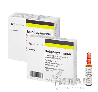 Нейромультивит