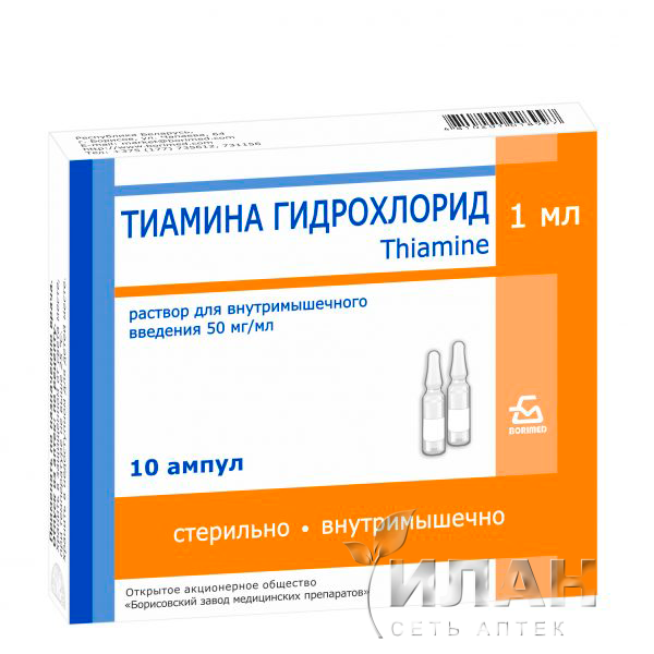 Тиамин (Thiamine)