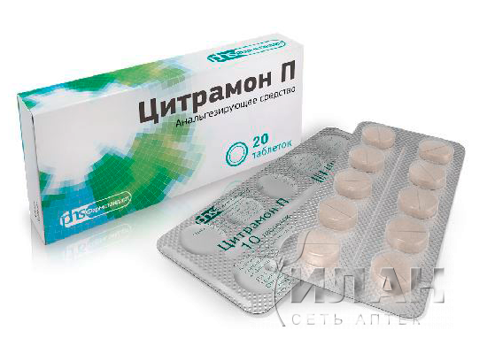 Цитрамон П (Citramon P)