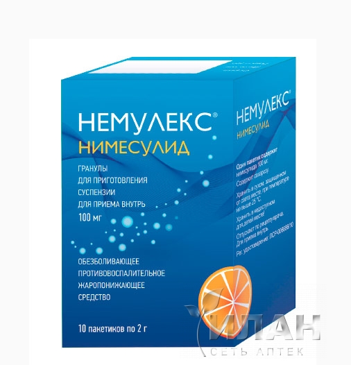 Немулекс гран д/внутрь