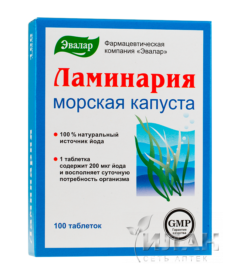 Ламинария