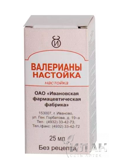 Валериана