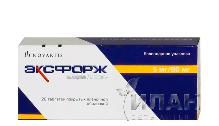 Эксфорж