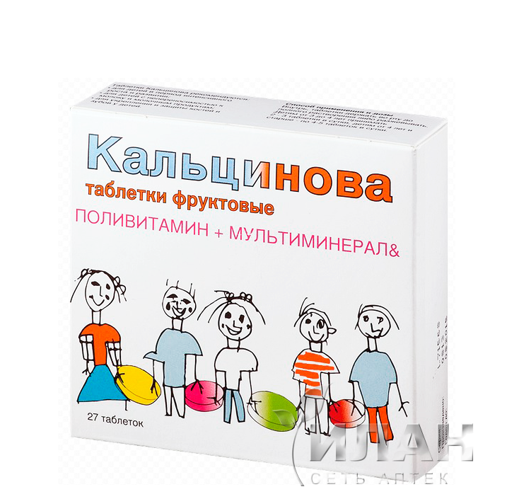 Кальцинова (Kalcinova)