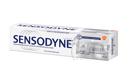 Зубная паста Сенсодин (Sensodyne Gentle Whitening) Бережное отбеливание