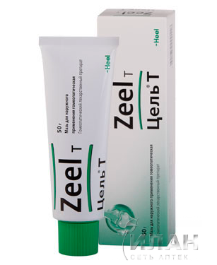 Цель Т (Zeel T)