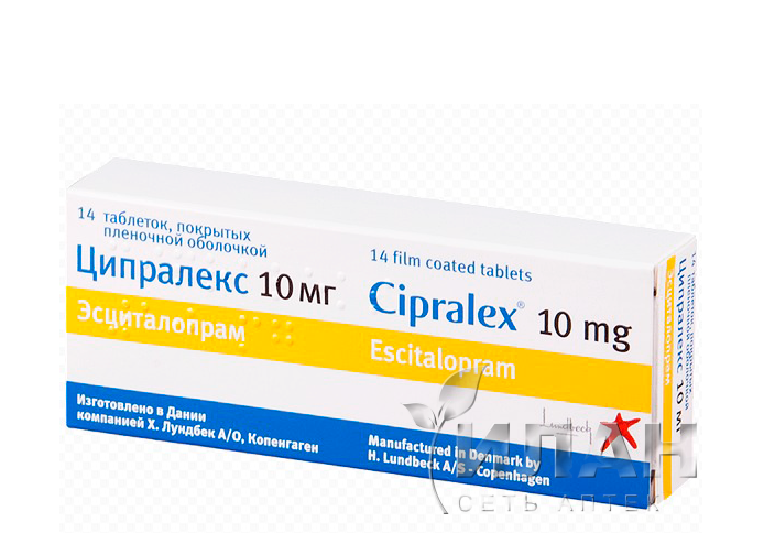 Ципралекс