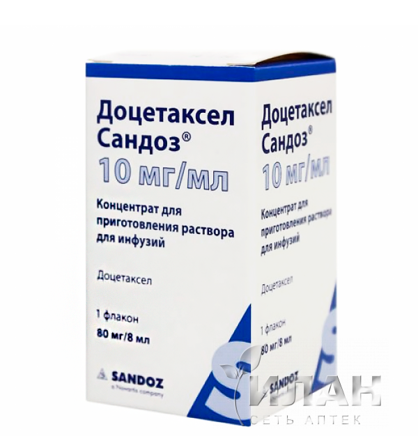 Доцетаксел Сандоз (Docetaxel Sandoz)