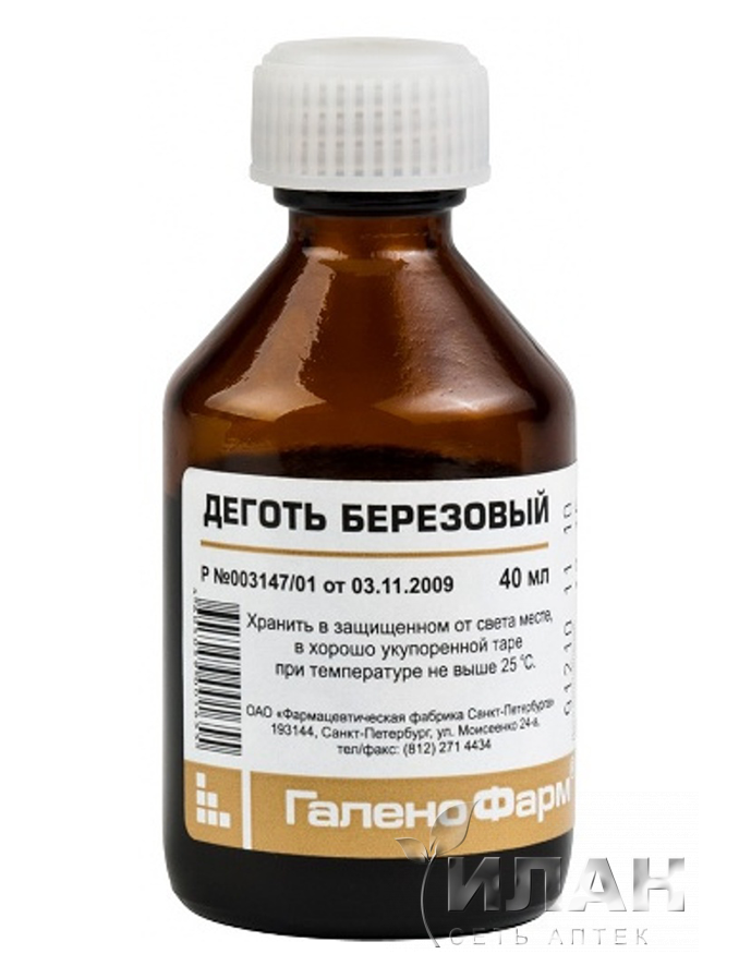Деготь березовый