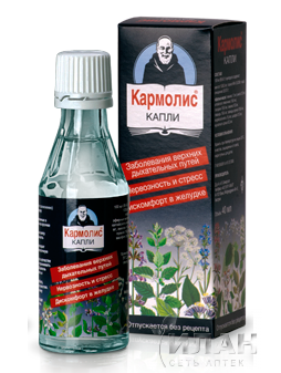 Кармолис капли (Carmolis drops)